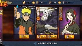 秽土三代爆料视频大全下载,揭秘神秘势力背后的真相  第2张