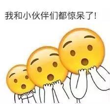 娱乐吃瓜酱管好你自己吧,吃瓜群众,请管好你自己! 第2张 娱乐吃瓜酱管好你自己吧,吃瓜群众,请管好你自己! 第2张