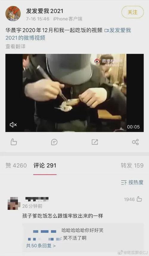 近期国外娱乐圈爆料视频,近期热门爆料视频大汇总 第3张 近期国外娱乐圈爆料视频,近期热门爆料视频大汇总 第3张