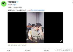 最新爆料马可晨视频,揭秘背后惊人真相