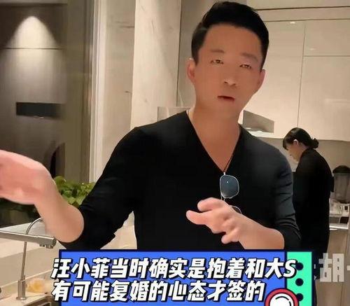汪小菲好朋友爆料视频,独家爆料视频背后的故事 第3张 汪小菲好朋友爆料视频,独家爆料视频背后的故事 第3张