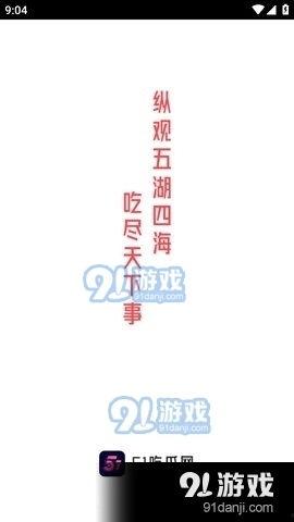 娱乐吃瓜酱关于诗的作品,娱乐吃瓜酱的文学盛宴