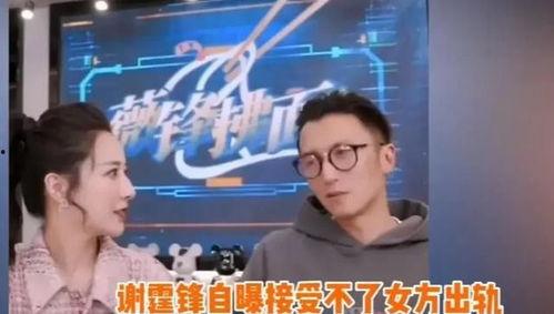 天涯主角爆料谢霆锋视频 第1张 天涯主角爆料谢霆锋视频 第1张