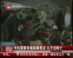 房山捡黄金爆料视频最新,揭秘神秘宝藏背后的真实故事  第3张