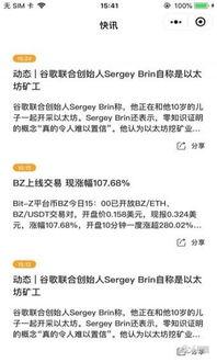 小程序今日爆料快讯,热点事件速递,揭秘幕后真相 第1张 小程序今日爆料快讯,热点事件速递,揭秘幕后真相 第1张