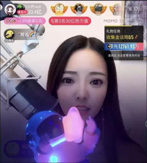 老皮主播爆料视频大全,揭秘幕后真相与精彩瞬间 第3张 老皮主播爆料视频大全,揭秘幕后真相与精彩瞬间 第3张